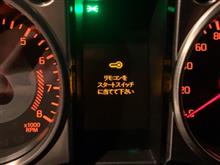 電池を抜いてもエンジンかかる⁉︎
