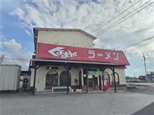 くるまやラーメン。