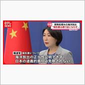 理解を得られなかったのは外交 ...