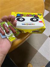 身体には悪そうだが（笑）