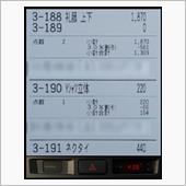 231025-5　PS15： ...