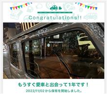 知りませんでした😊
