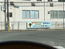 ギネス記録😆