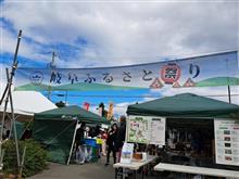 彩都で岐阜県を感じる　『岐阜ふるさと祭り』