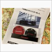 エイトちゃん　は　黒赤コース ...