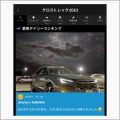 😅 クロスト君納車日から満 ...
