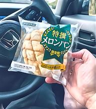 メロンパンって…