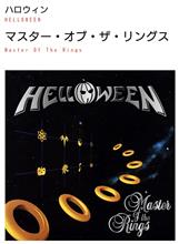 ハロウィンとは？