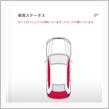 myAudi（車両接続アプリ）の異常