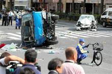 池袋暴走事故の東京地裁判決のニュースを見て 