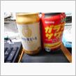 明日は休みですから、