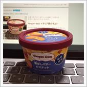 Haagen-dazs 香ば ...