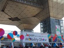 「ジャパンモビリティショー2023」行って来ました。 「ジャパンモビリティショー2023」行って来ました。