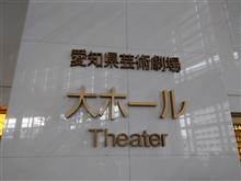 森高千里、2023名古屋公演に行ってきました!! 森高千里、2023名古屋公演に行ってきました!!