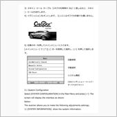 クリエーターC310+診断器 ...