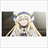今日のアニメ（その２）