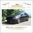 愛車と出会って12年！