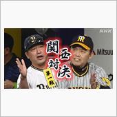 今日からアレです(&#180;・ω・)