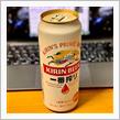 キリン 一番搾り🍺 〜 テイクアウトしてきた ごぼうの唐揚げと♫