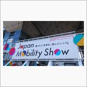 Japan Mobility ...