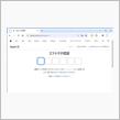 2つ目のApple IDを作ったよ