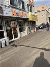 札幌の爆盛り有名店「こく一番」さん攻略法2023年度版 札幌の爆盛り有名店「こく一番」さん攻略法2023年度版