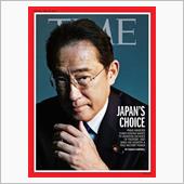 増税クソ眼鏡。