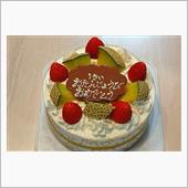 誕生日のお祝いでまいう～