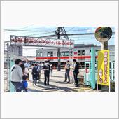 Be a Railfan � ...