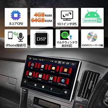 カーナビ逝く、GA2185J。焼きつき？ホワイトアウト現象