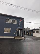 埼玉県 草加市 富士あられ本舗 見切り市
