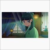 今日のアニメ（その５）