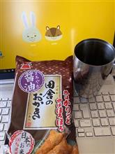 午後のコーヒーのお供は・・・(^_-)-☆！。