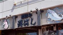 早朝コーヒータイム（R5、9月度）に参加してきました