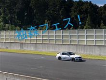 袖森フェス参加しました。