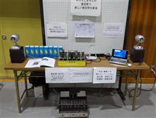 御礼　西丘文化祭