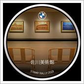 2023 BMW STAMP ...