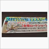 【小ネタ】「コミックス」