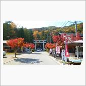 紅葉狩りに出かけてみた