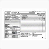 リアハブユニット劣化