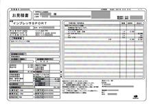 リアハブユニット劣化