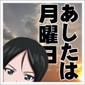 結局、今日は