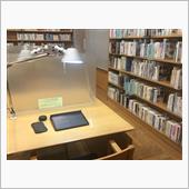 となり町の図書館へ行ったよ