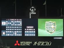 タイガース VS バファローズ ＠ 阪神甲子園球場