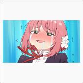今日のアニメ（その２）