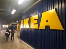 IKEAへ行ったよ