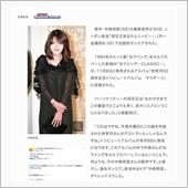 中森明菜がトレンド入り