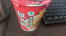 【グルメ】 「ファミマの担々麺」