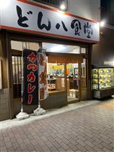 東京　初　食