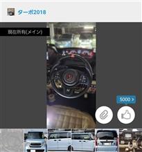 ありがとうございます。